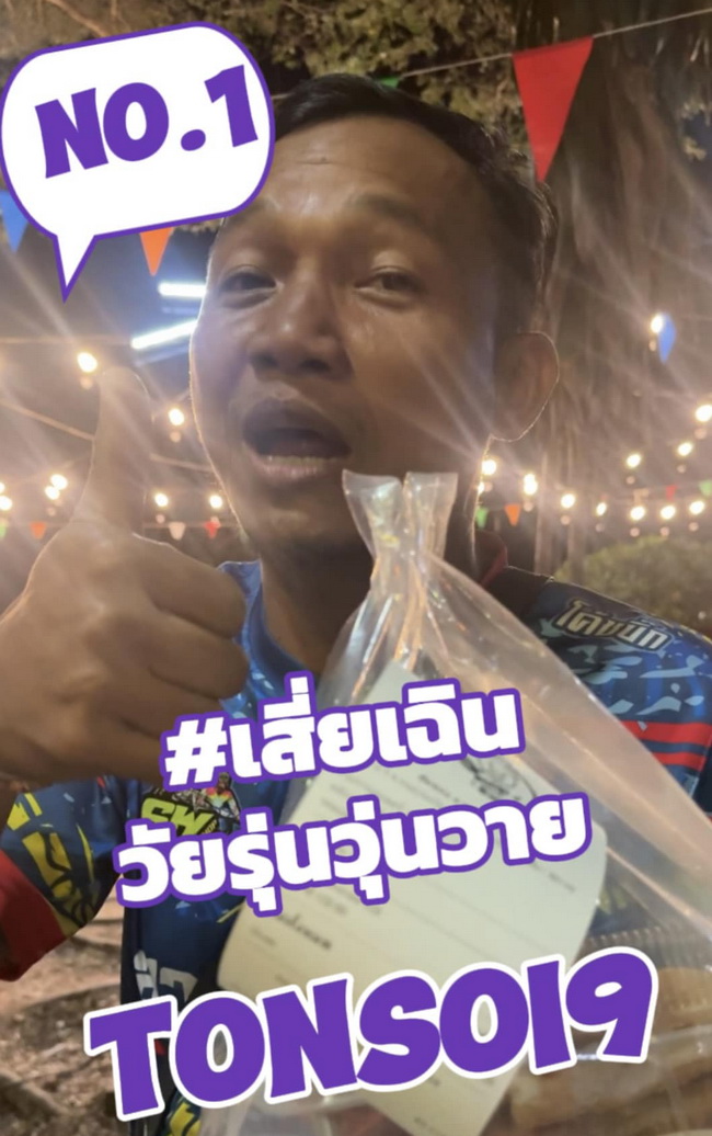 บทความ