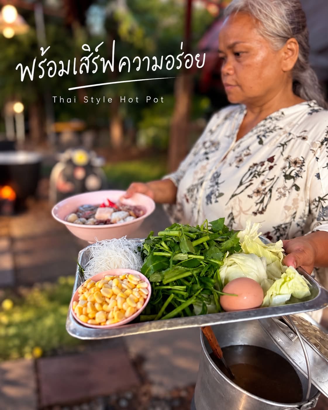 บทความ